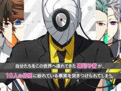 「CharadeManiacs」のプロモーションムービーが公開。9人の仲間達の新たなボイスや,ディレクターを名乗る“不気味な男”が確認できる