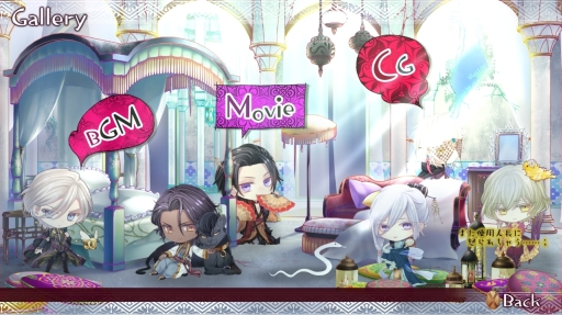 画像集 No.025のサムネイル画像 / PC用ソフト「蛇香のライラ ～Allure of MUSK～」第1巻をレポート。ギリギリの描写でちょっと危険な三角関係を描く女性向け恋愛ADV