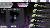 画像集 No.008のサムネイル画像 / 上下のラインで音楽を奏でる。スマホ向けリズムゲーム「Arcaea」を紹介する「(ほぼ)日刊スマホゲーム通信」第1516回