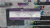 画像集 No.010のサムネイル画像 / 上下のラインで音楽を奏でる。スマホ向けリズムゲーム「Arcaea」を紹介する「(ほぼ)日刊スマホゲーム通信」第1516回