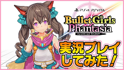 PS4/PS VitaإХåȥ륺 ե󥿥٥ץ⡼ࡼӡ