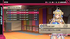 画像集 No.037のサムネイル画像 / 「バレットガールズ ファンタジア」，乙女固有の特殊能力「SOD」や，最終奥義「FPS」（ファイナルパンツストライク）などの情報が公開