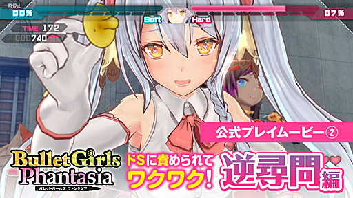 ץ쥤ࡼӡ②ֵտԡ<br>PS4/PS VitaإХåȥ륺 ե󥿥