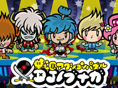 武将がフロアを熱くする“DJ戦国時代”――新作スマホゲーム「戦国アクションパズル DJ ノブナガ」が発表