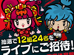 きゃりーぱみゅぱみゅさんとの記念撮影も! 「DJノブナガ」×「KPP」ハロウィン公演コラボとして,抽選でライブに招待