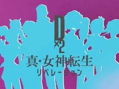 TGS 2017で上映された「D×2 真・女神転生リベレーション」のファースト・トレイラームービーを公開。ゲームの世界観が少しだけ明らかに