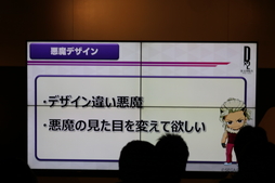 画像集 No.036のサムネイル画像 / 「D×2 真・女神転生 リベレーション」×「ベヨネッタ」コラボが決定。1周年記念生放送&ファンミーティングレポート