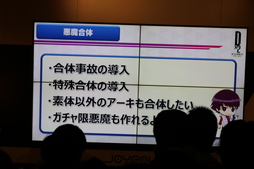 画像集 No.037のサムネイル画像 / 「D×2 真・女神転生 リベレーション」×「ベヨネッタ」コラボが決定。1周年記念生放送&ファンミーティングレポート