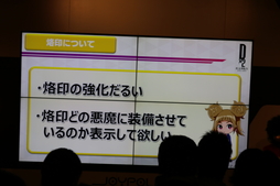 画像集 No.038のサムネイル画像 / 「D×2 真・女神転生 リベレーション」×「ベヨネッタ」コラボが決定。1周年記念生放送&ファンミーティングレポート