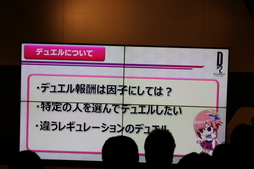 画像集 No.039のサムネイル画像 / 「D×2 真・女神転生 リベレーション」×「ベヨネッタ」コラボが決定。1周年記念生放送&ファンミーティングレポート