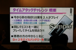 画像集 No.040のサムネイル画像 / 「D×2 真・女神転生 リベレーション」×「ベヨネッタ」コラボが決定。1周年記念生放送&ファンミーティングレポート