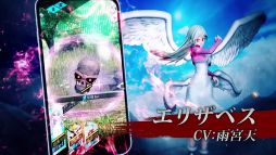 画像集#003のサムネイル/「D×2 真・女神転生 リベレーション」でテレビアニメ「七つの大罪 憤怒の審判」とのコラボが12月9日から開催決定