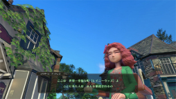 画像集#005のサムネイル/「The Good Life」プレイレポート。“世界一幸福な町”に隠された秘密を追う物語と，田舎生活そのものを満喫するスローライフ要素が楽しい
