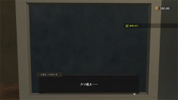 画像集#012のサムネイル/「The Good Life」プレイレポート。“世界一幸福な町”に隠された秘密を追う物語と，田舎生活そのものを満喫するスローライフ要素が楽しい