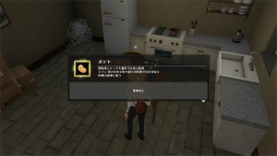 画像集#040のサムネイル/「The Good Life」プレイレポート。“世界一幸福な町”に隠された秘密を追う物語と，田舎生活そのものを満喫するスローライフ要素が楽しい