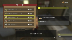 画像集#041のサムネイル/「The Good Life」プレイレポート。“世界一幸福な町”に隠された秘密を追う物語と，田舎生活そのものを満喫するスローライフ要素が楽しい