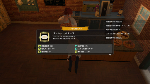 画像集#044のサムネイル/「The Good Life」プレイレポート。“世界一幸福な町”に隠された秘密を追う物語と，田舎生活そのものを満喫するスローライフ要素が楽しい
