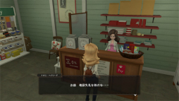 画像集#057のサムネイル/「The Good Life」プレイレポート。“世界一幸福な町”に隠された秘密を追う物語と，田舎生活そのものを満喫するスローライフ要素が楽しい
