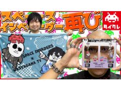 わしゃがなTVの最新動画では,「タイトーオンラインクレーン」のプレイ動画をお届け。本日21時から,わしゃがなコラボプライズが登場