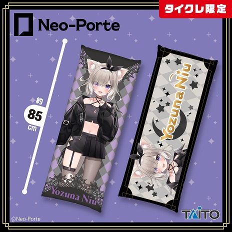 画像集 No.004のサムネイル画像 / 夜絆ニウさんとのコラボプライズが，「タイクレ」で10月17日21：00から登場。同日20：00には本人が獲得を目指すライブ配信を実施