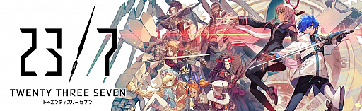 画像集 No.001のサムネイル画像 / 「23/7」，公式生放送「バース7放送局 Vol.15」はスペシャル版で，7月20日20時より配信