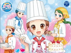 日本コロムビア,あこがれガールズコレクションシリーズの最新作「ケーキ屋さん物語 おいしいスイーツをつくろう!」を11月9日に発売