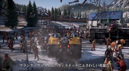 画像集 No.005のサムネイル画像 / 「デッドライジング4 スペシャルエディション」が本日発売。時計ブランド「フランク三浦」とのコラボやWeb生特番も実施
