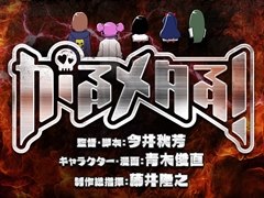 DMM GAMESがNintendo Switch初参入タイトルを発表。本格リズムゲーム「がるメタる!」,ティザーサイトを本日公開