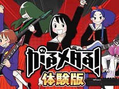 Switch用ソフト「がるメタる!」の体験版が配信開始。メタルの力で異星人に立ち向かう異色のリズムゲーム