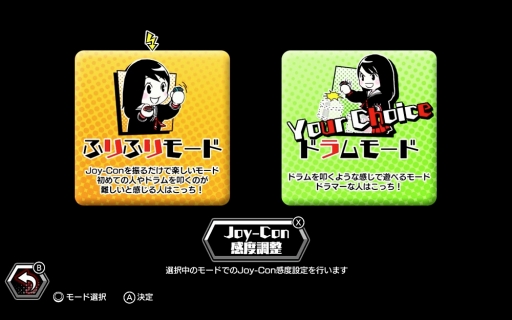 画像集 No.009のサムネイル画像 / Switch用ソフト「がるメタる!」の体験版が配信開始。メタルの力で異星人に立ち向かう異色のリズムゲーム