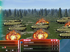 約10年ぶりとなるシリーズ最新作「大戦略パーフェクト4.0」のPS4版が本日発売。追加兵器DLCは明日(4月27日)より配信へ