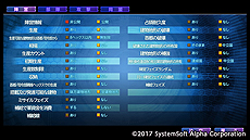画像集 No.012のサムネイル画像 / 約10年ぶりとなるシリーズ最新作「大戦略パーフェクト4.0」のPS4版が本日発売。追加兵器DLCは明日(4月27日)より配信へ