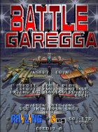 バトルガレッガ Rev.2016