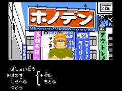 「STEINS;GATE ELITE」の初回特典が発表。Switch版がファミコン風ADV「シュタゲ」,PS4版とVita版がフルHD版「フェノグラム」に決定