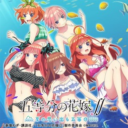 画像集#001のサムネイル/「五等分の花嫁∬ ～夏の思い出も五等分～」などPS4向け20作品が最大90％オフに。MAGES.が「サマーセール2022」のラインナップを公開