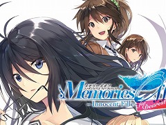 「STEINS;GATE ELITE」や「メモリーズオフ」など28タイトルが最大95%オフに。MAGES.「Summer Sale」のラインナップを公開