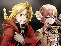 「タガタメ」で「鋼の錬金術師 FULLMETAL ALCHEMIST」とのコラボイベントが開幕。「誰ガ為の錬金術師」第1話クリアでアルフォンスを獲得できる