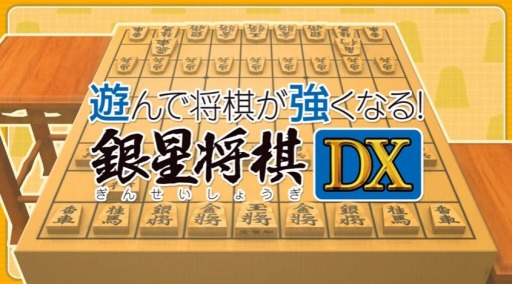 ͷǾʤ롪 DXץץ⡼ࡼӡ