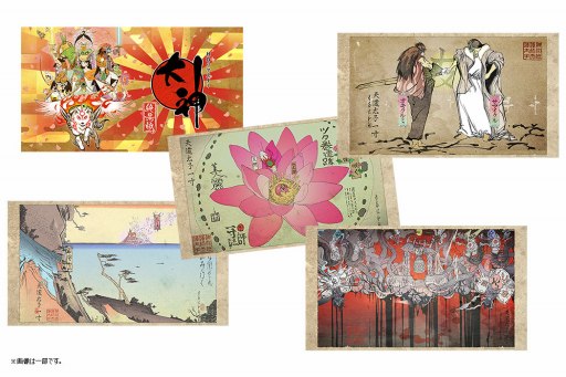 画像集 No.002のサムネイル画像 / 4K解像度に対応したリマスター版「大神 絶景版」がSteamで本日発売。「Dota 2」とのコラボがスタート