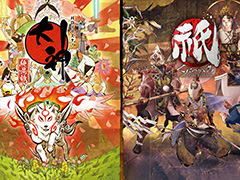 「大神 絶景版」と「祇:Path of the Goddess」がセットになった「神祇(かみがみ)パック」,12月14日に発売。発売記念セールも実施
