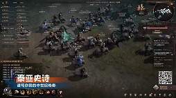 画像集#011のサムネイル/「NetEase Connect 2022」の中国向け配信レポート。“Sky 星を紡ぐ子どもたち”や“ディアブロ イモータル”の最新情報もお届け
