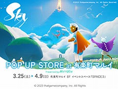 「Sky」とMirrativのコラボによるポップアップストアが3月25日より有楽町マルイに期間限定でオープン。グッズ販売にフォトスポットの用意もあり