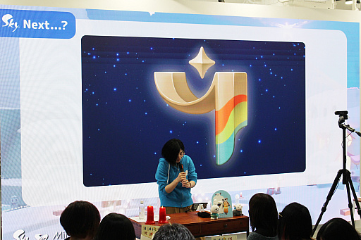 画像集 No.017のサムネイル画像 / 「Sky×Mirrativ 聖なる星の交流会」レポート。「Sky 星を紡ぐ子どもたち」ファンの絆をミラティブが“繋ぐ”オフラインイベント開催
