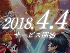 「PSO2 クラウド」のサービス開始が2018年4月4日に決定。「ゼルダの伝説 BotW」よりリンクのアバターコスチュームの情報も