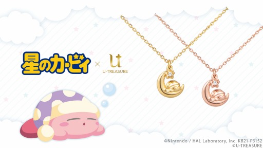画像集#001のサムネイル/「星のカービィ」をモチーフにしたネックレスが登場。予約受付を開始
