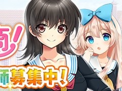 HTML5ゲーム「都立水商!」が正式サービスを開始。リリースを記念してキャストガチャチケが最大35枚もらえるログインボーナスが実施中