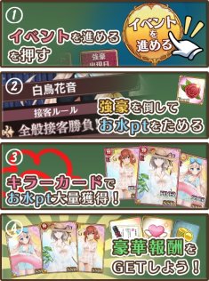 画像集 No.005のサムネイル画像 / 「都立水商！」，イベント「水商の夏休み 海へドライブ」開催。Twitteキャンペーンも開催中