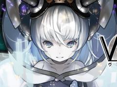 AIと人類の戦いを描いたスマホ向けRPG「ヴァイタルギア」がリリース。最大20人対20人のマルチオンライン対戦で白熱のバトルを楽しもう
