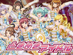 「ときメモ」シリーズの新展開はアイドル!? スマホ向け新作「ときめきアイドル」が今冬配信へ。本日より事前登録受付が開始