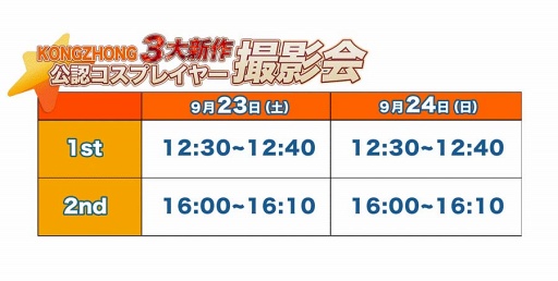  No.005Υͥ / ޥ۸RPGR.E.DפǻϿڡ󤬥ȡTGS 2017ؤνŸͥ򾷤ȡ硼»ܤʤɤȯɽ
